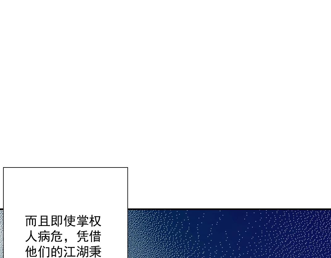第37话 狙击59
