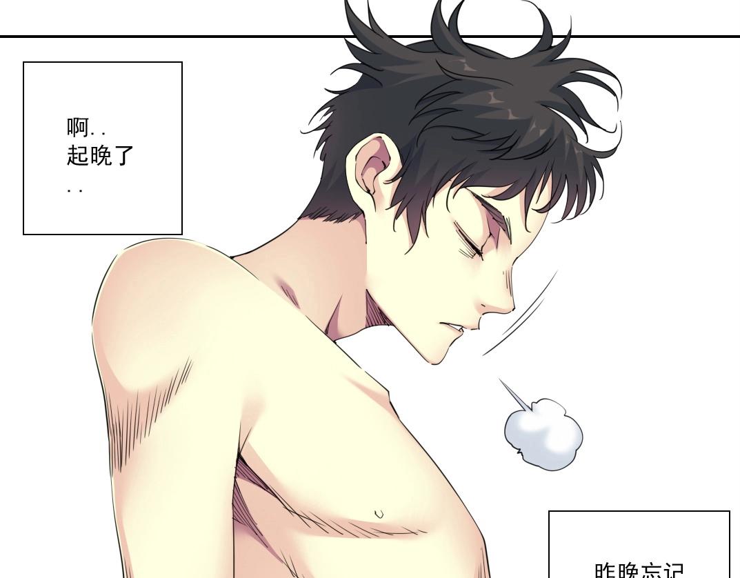 第137话 陆sir的早晨7