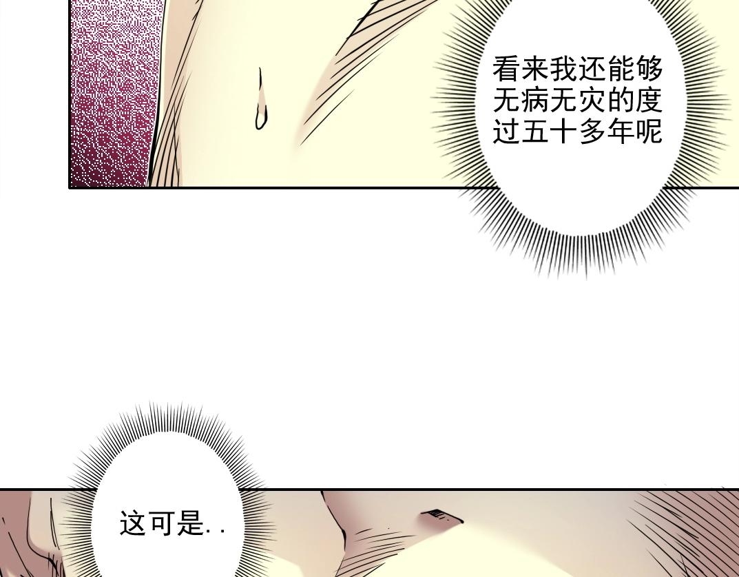 第73话 千年寿命57