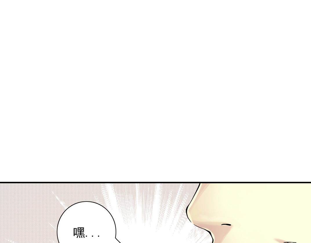 第32话 可怜天下父母心111