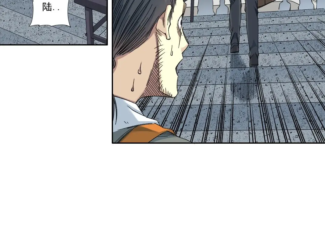 第234话 爱的魔术师43