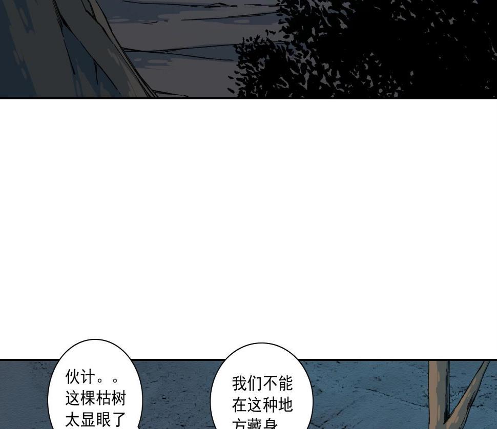 第161话 你吸引了我（加更）59