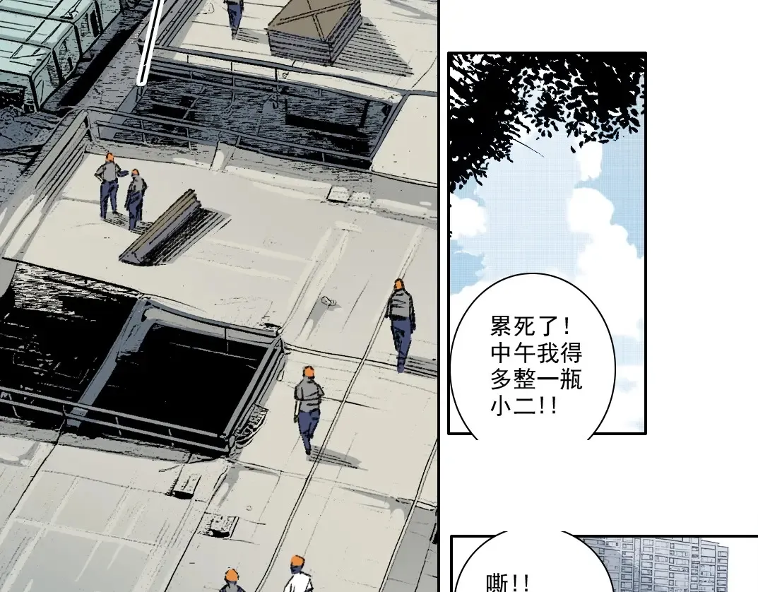 第268话 暴揍1