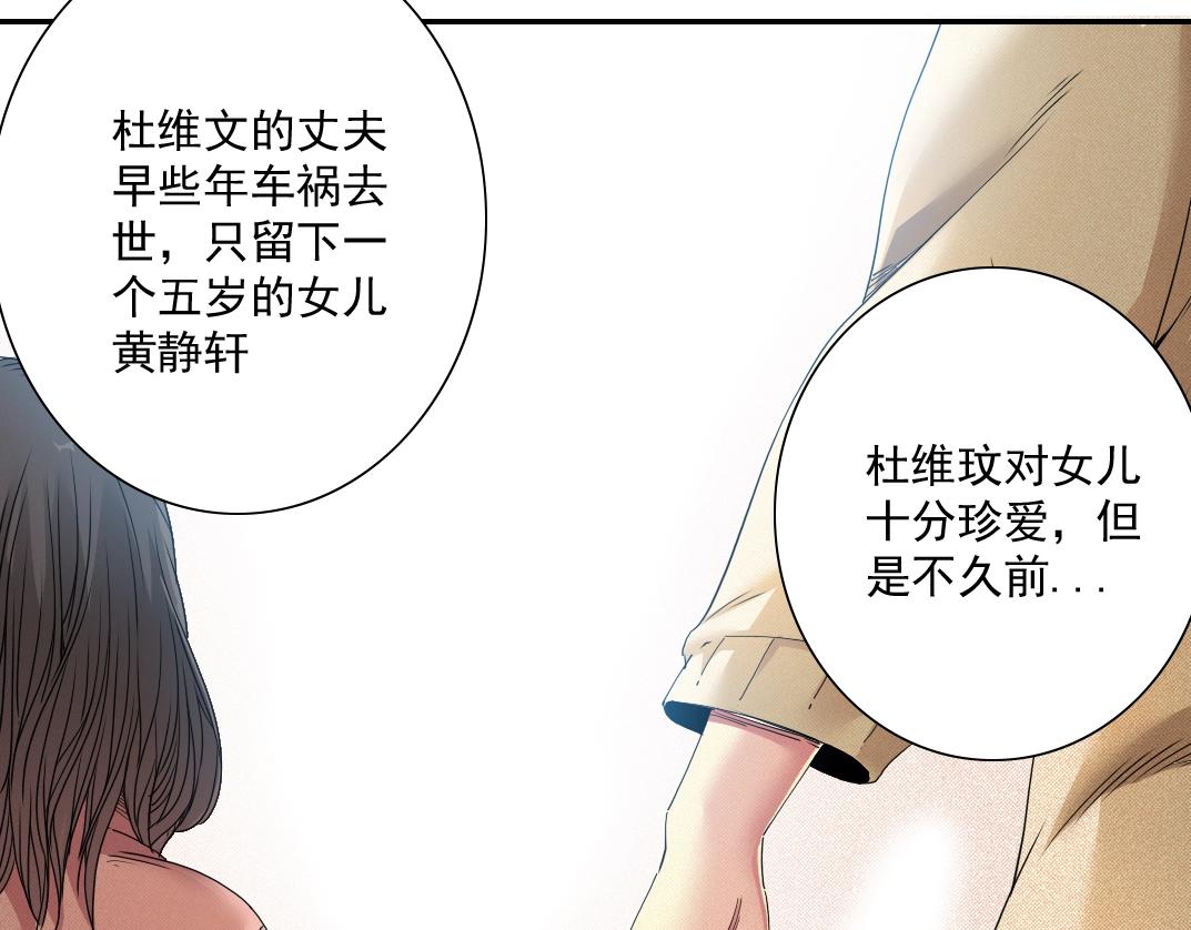 第49话 三和大神29