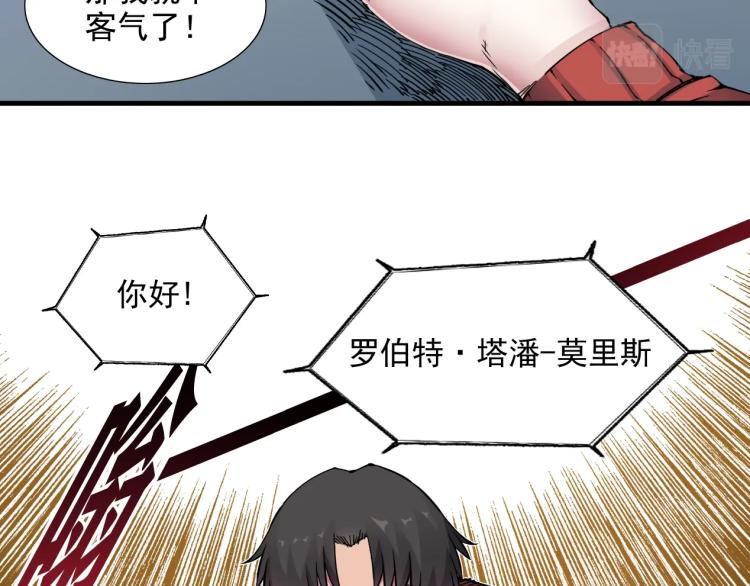 第10话 招兵买马63