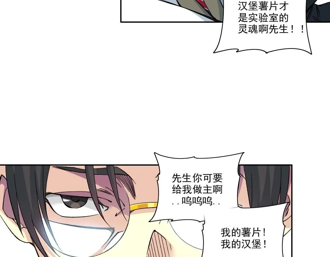 第211话 地下49