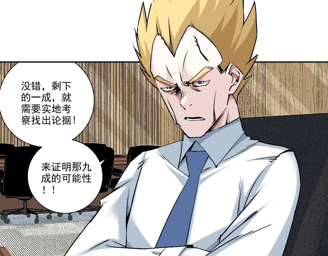 第212话38