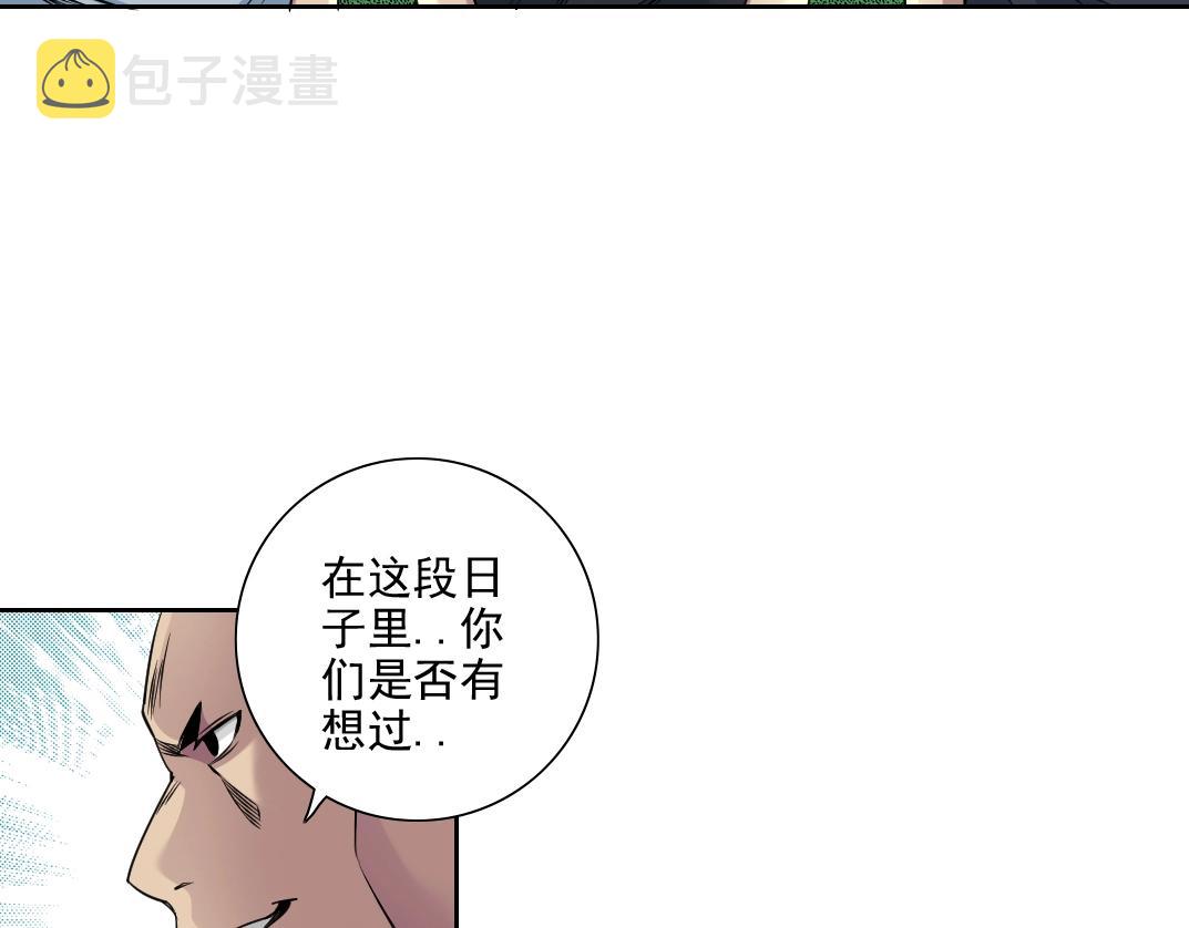 第80话 你们的状态36
