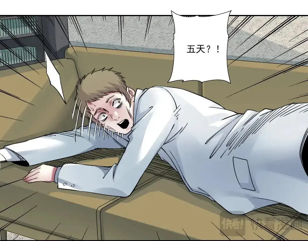 第249话 开始吧。23