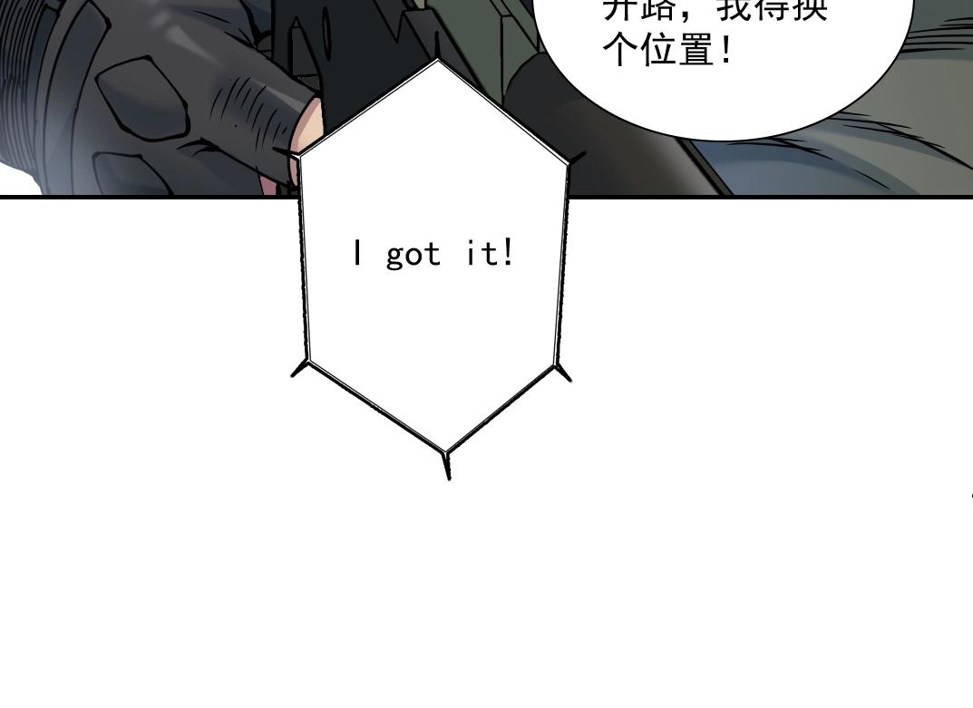第38话 魔都地下教父109