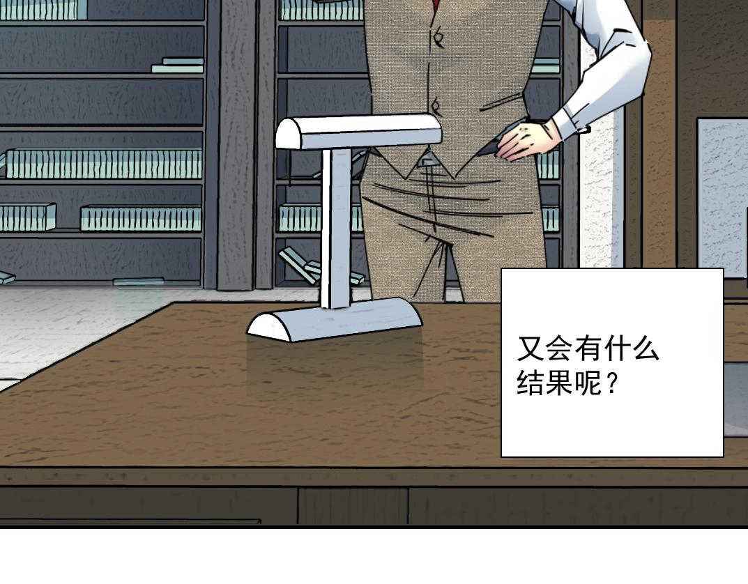 第36话 时间屋16