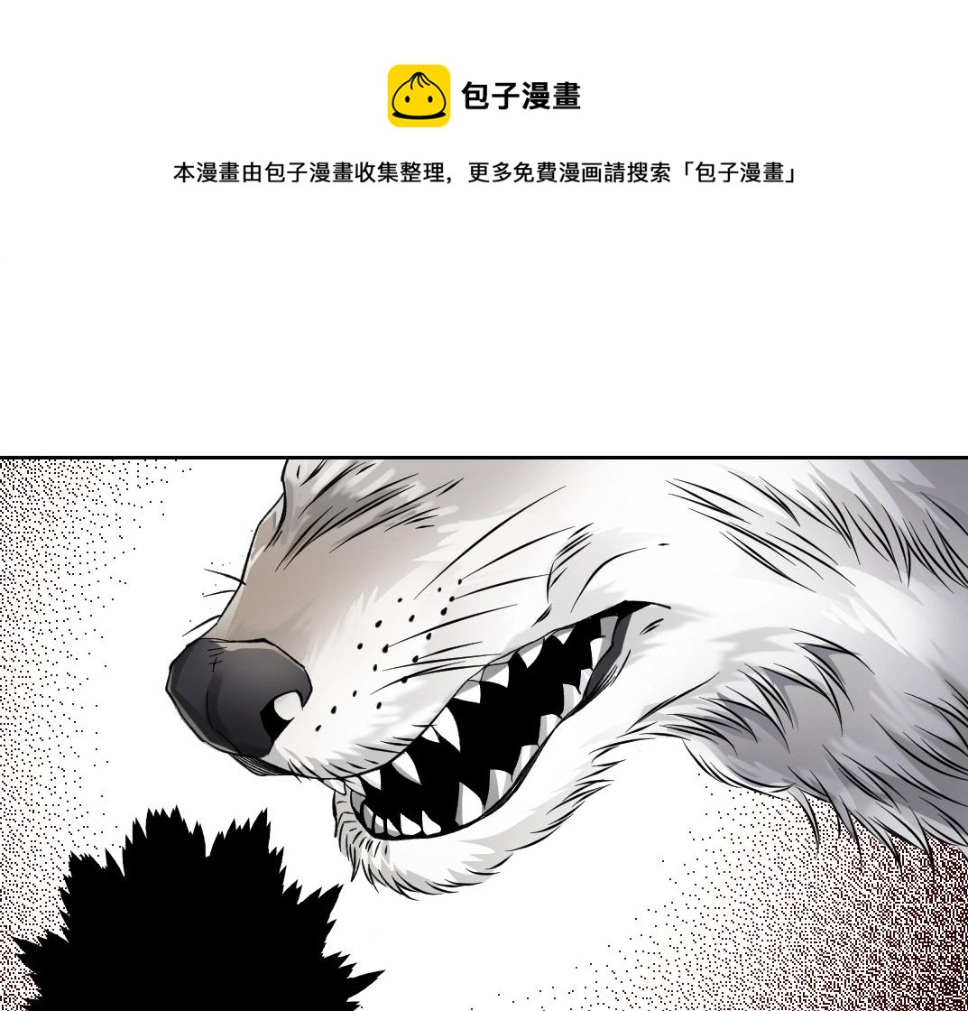 第86话 黄雀在后90