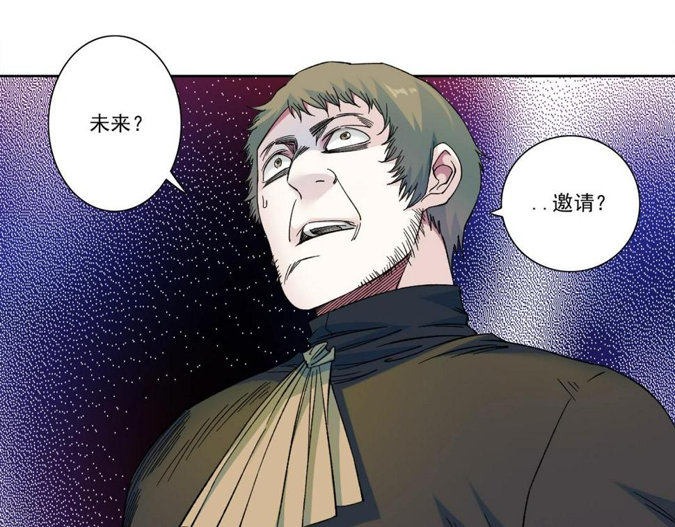 第168话 无法注入的时间3