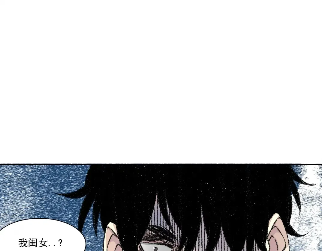 第269话 我儿子回来了？12