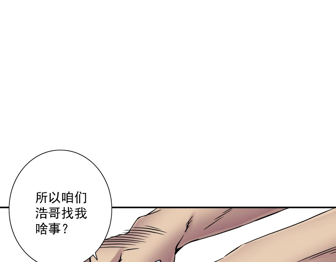 第37话 狙击100