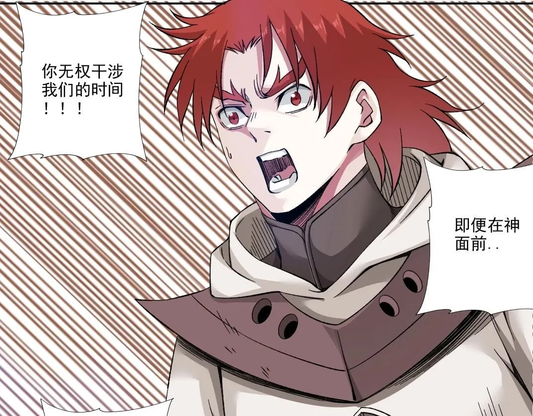 第209话 神终究是神37