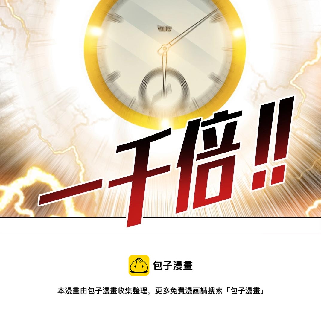 第75话 可怕的力量50