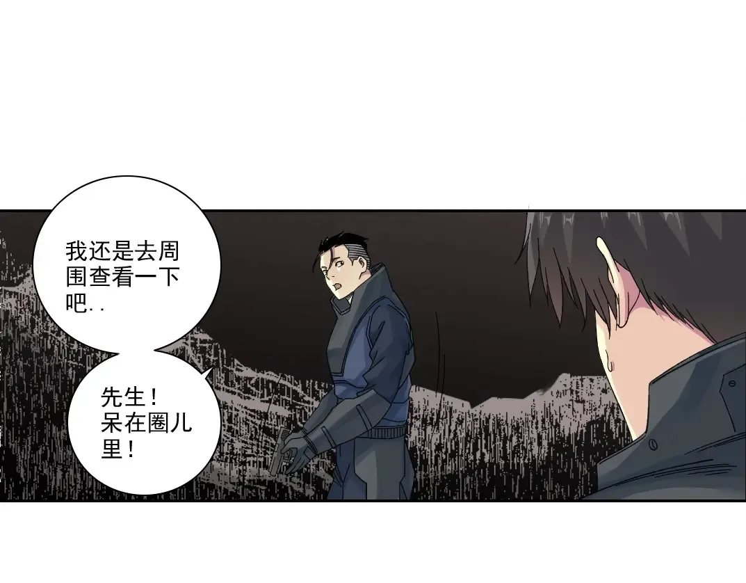 第241话 蓝皮218