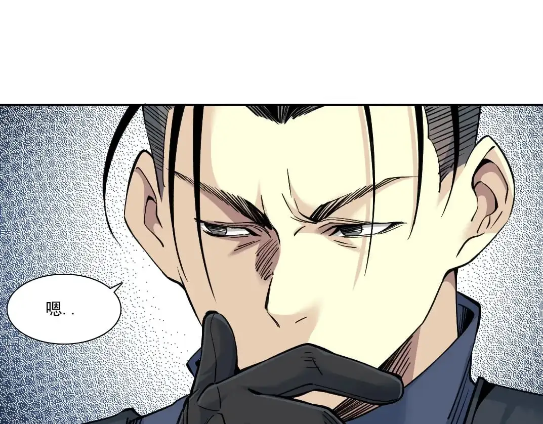 第250话 信念50