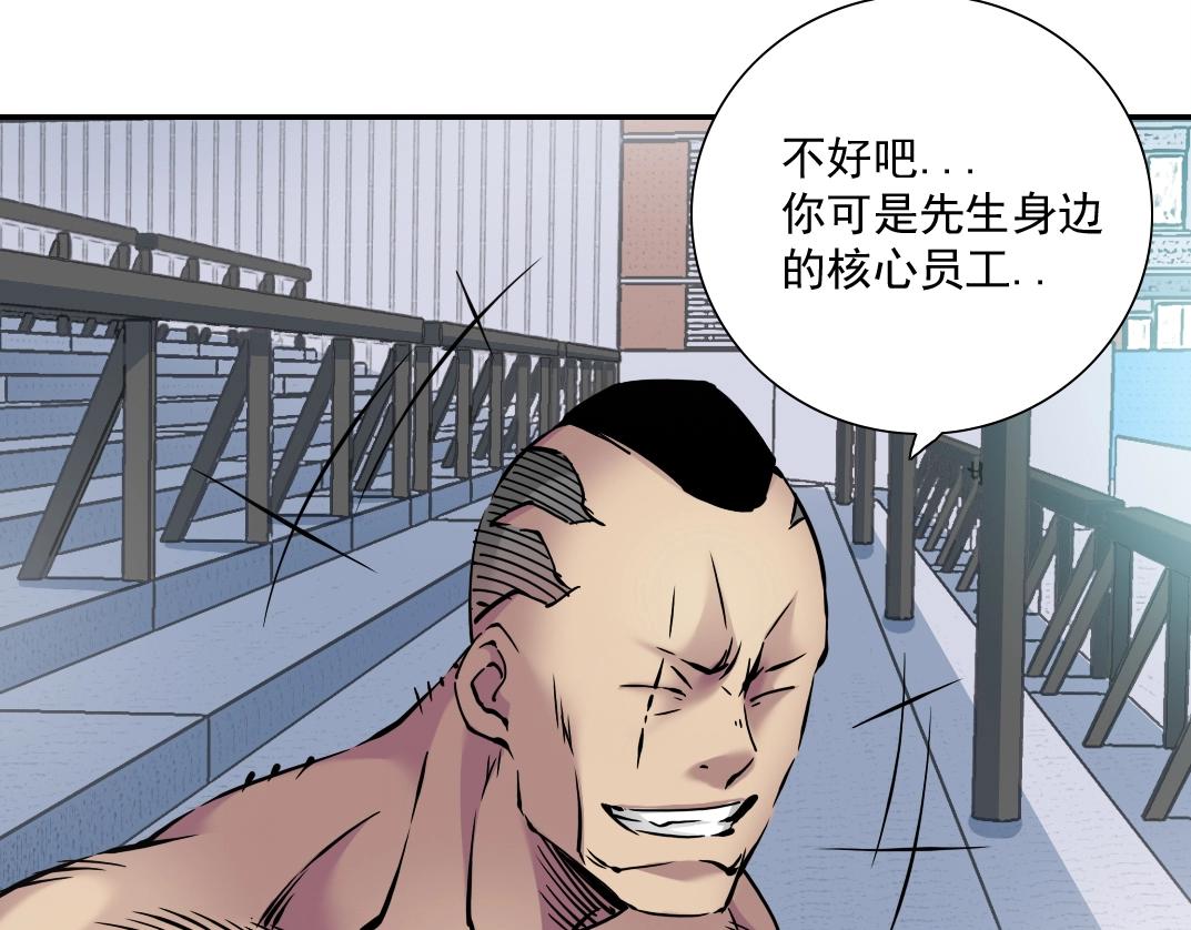 第37话 狙击105