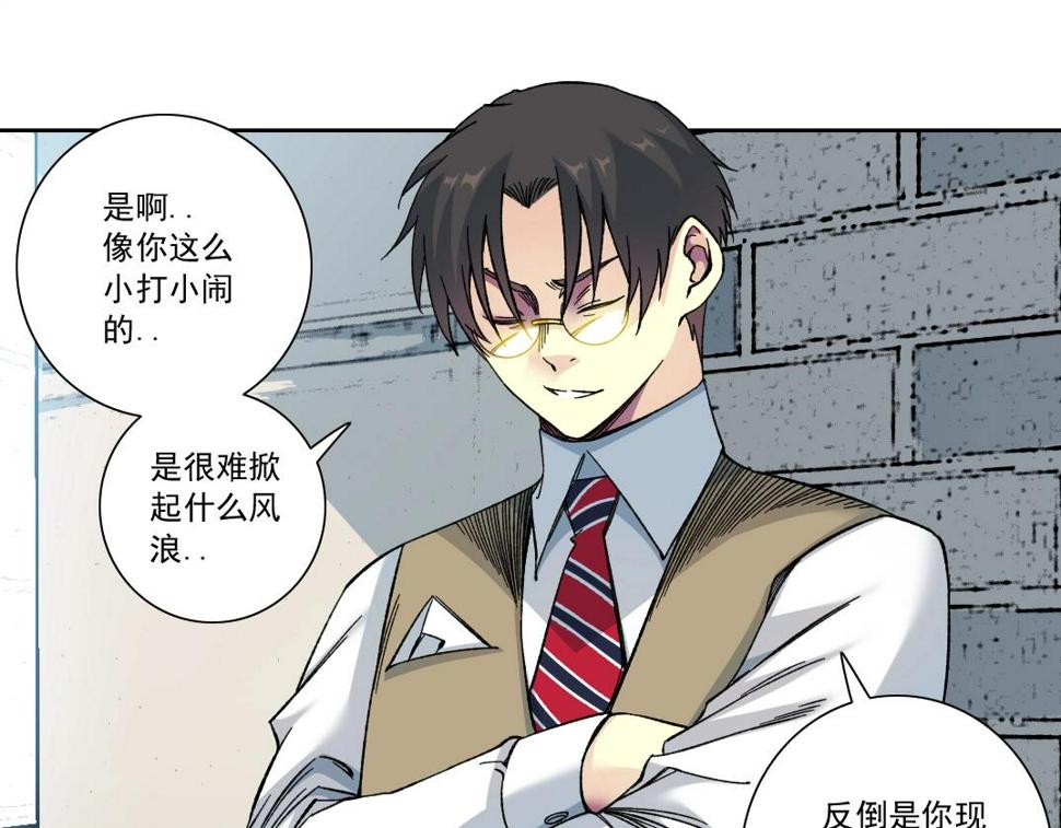 第165话 神看好你58