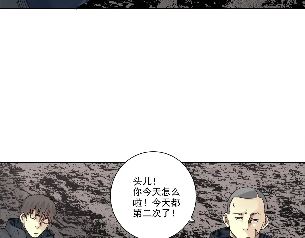 第241话 蓝皮216