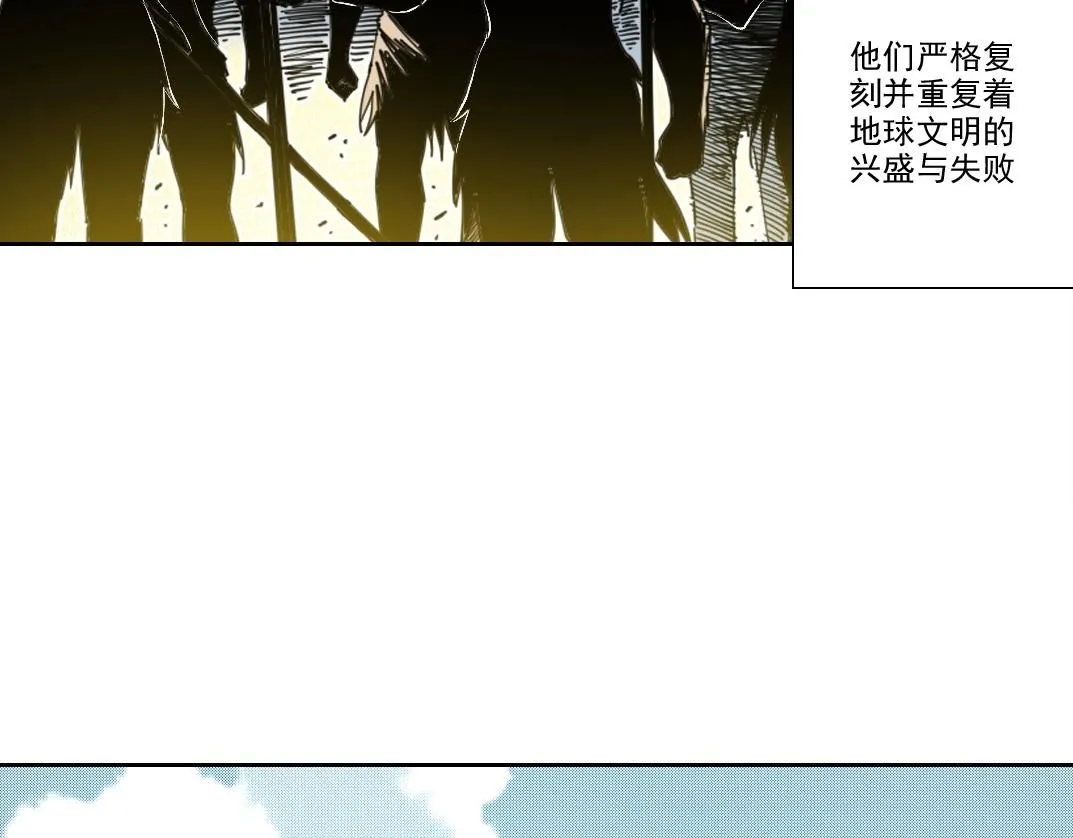 第215话 新的造物6