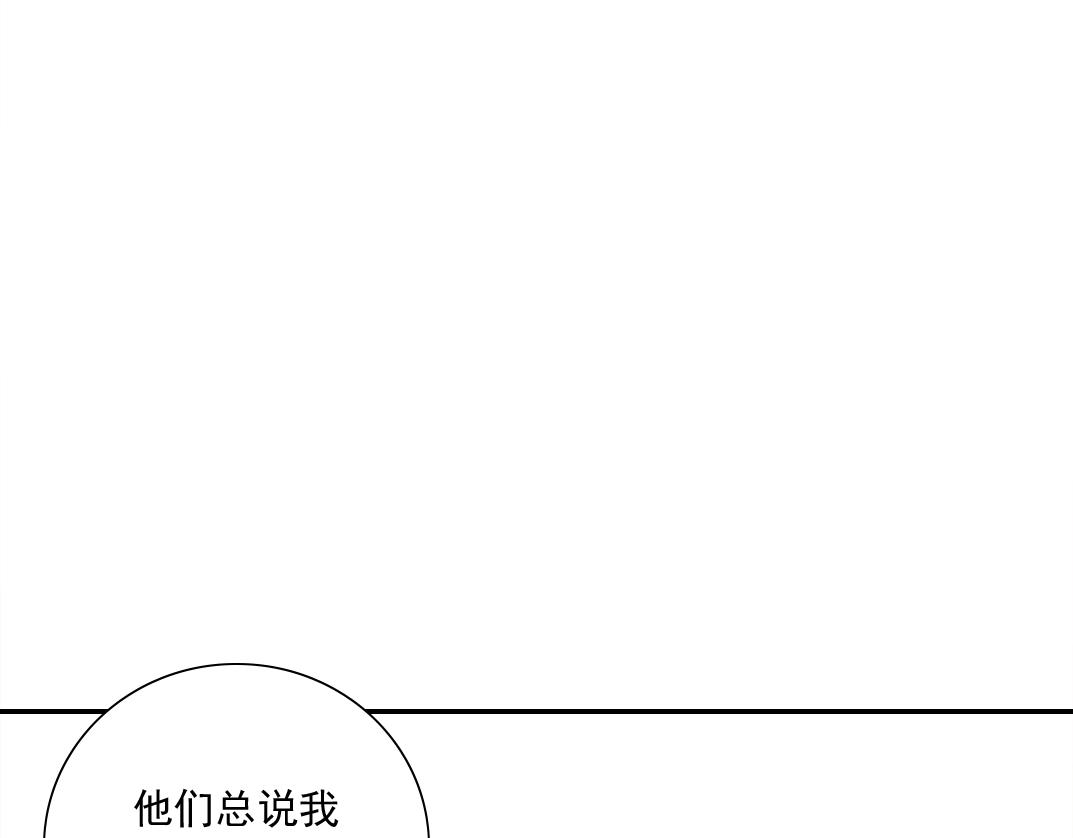 第33话 再见人间53