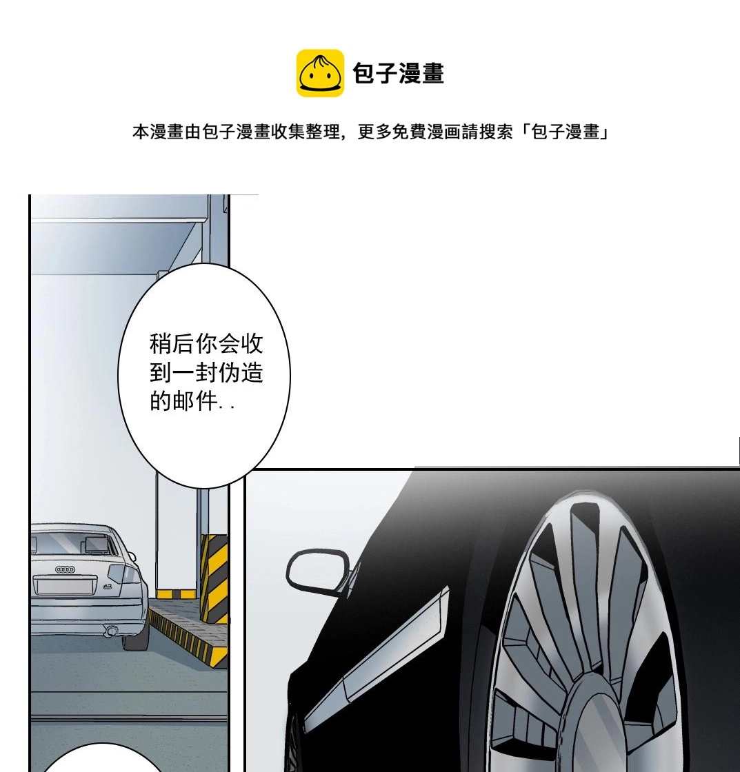 第130话 奉陆先生之命.49