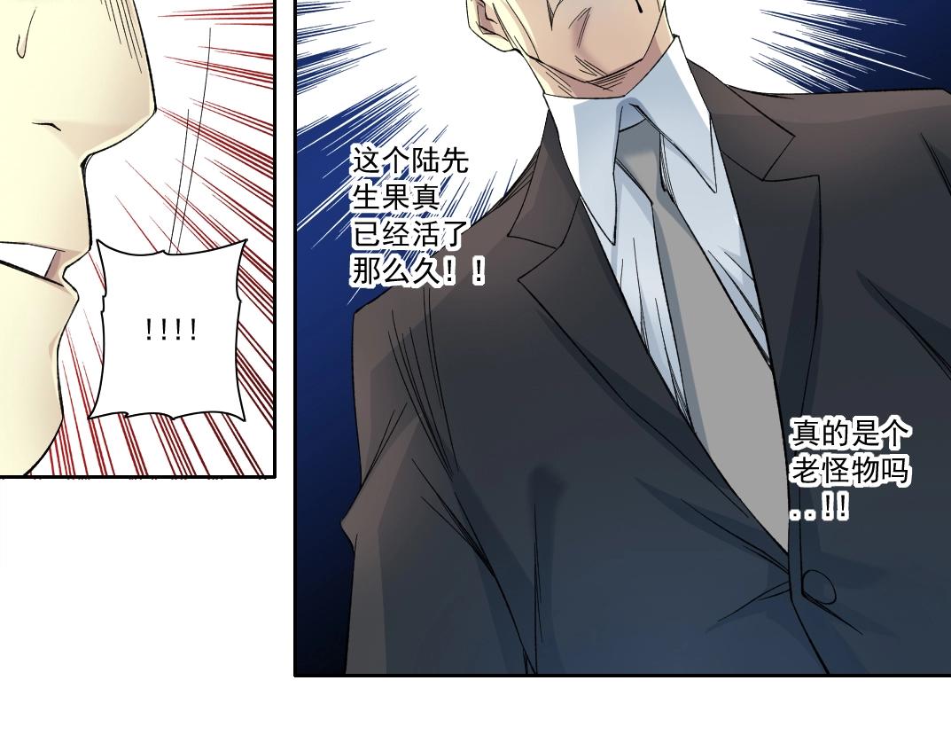 第116话 百年前的约定59