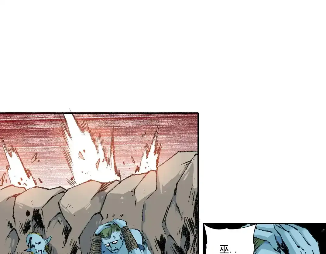 第256话 我的帝国7