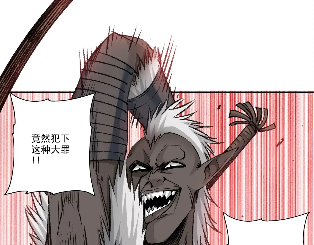 第264话 抵达6