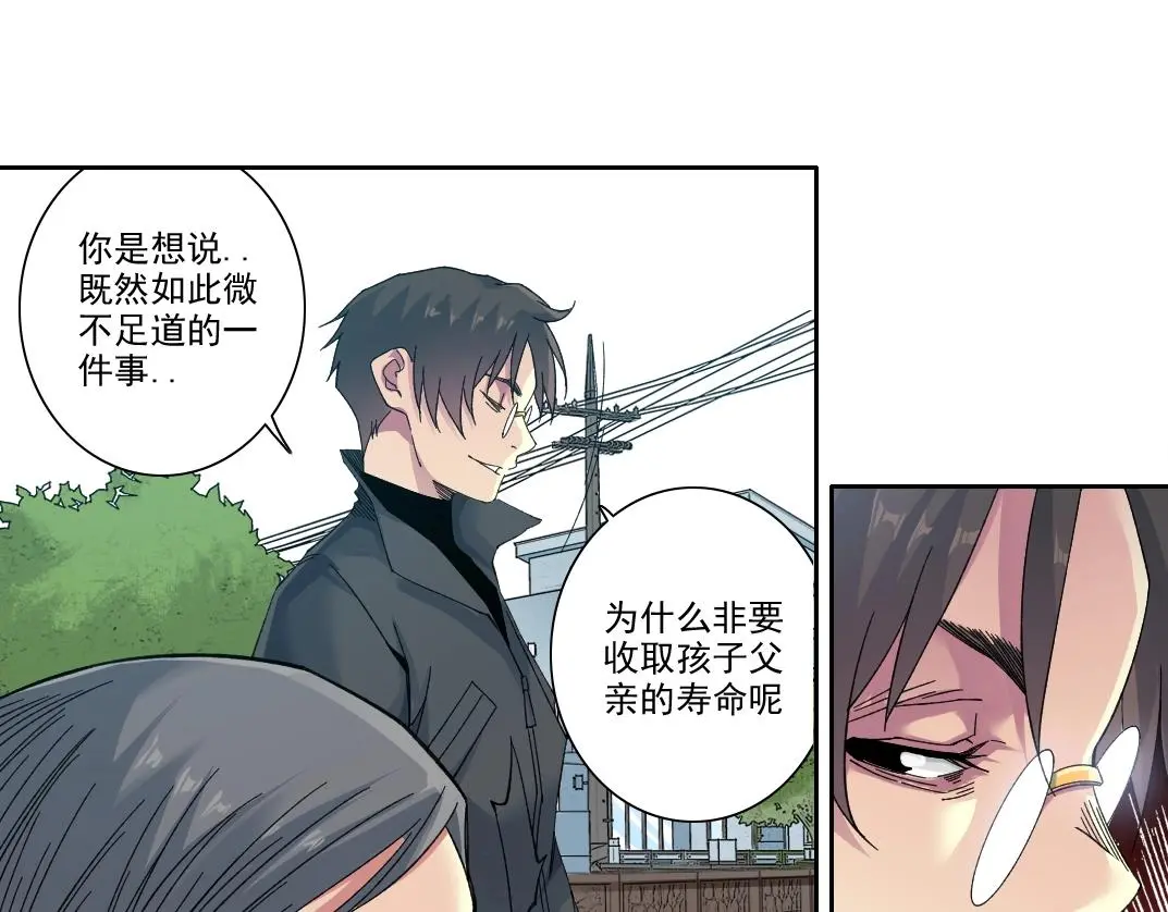 第235话 筋肉彭浩15