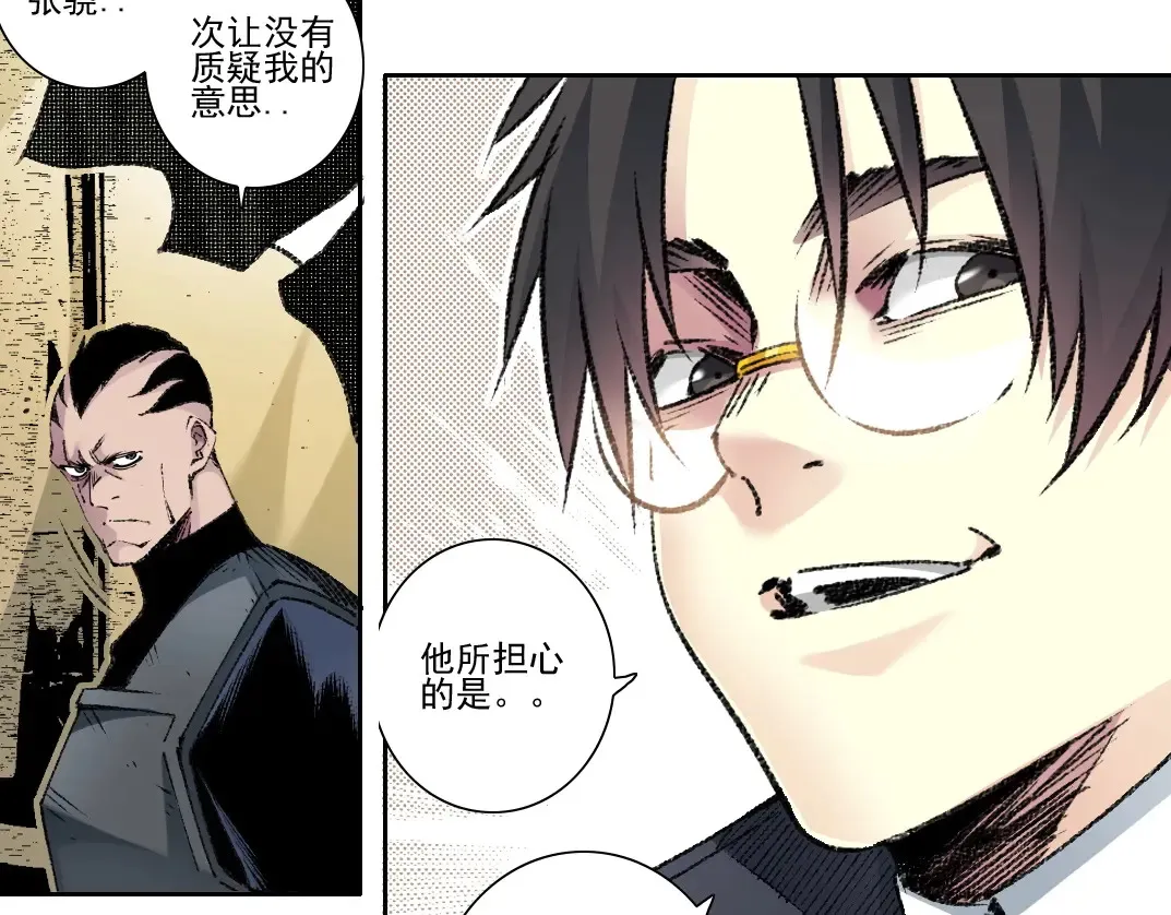 第272话 最近有点忙73