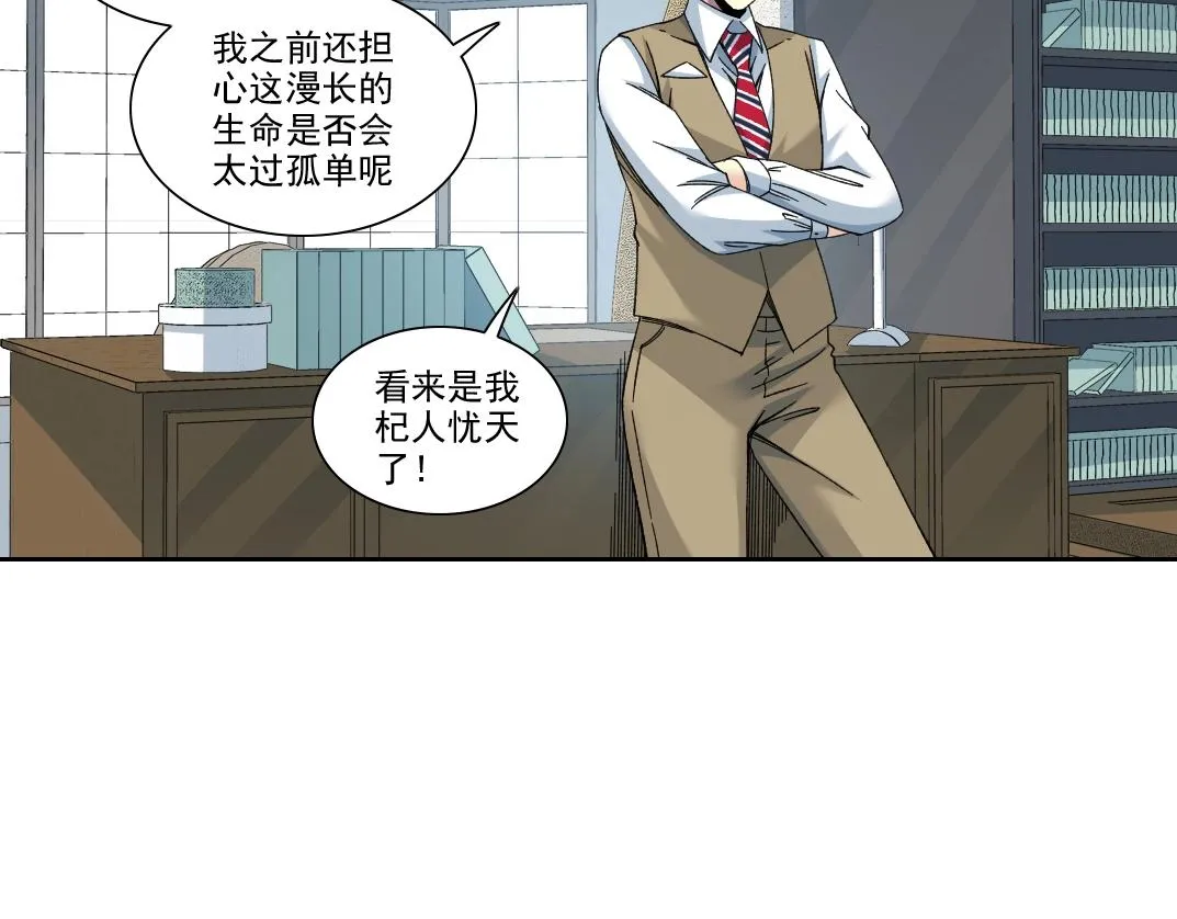 第191话 爸我回来了18