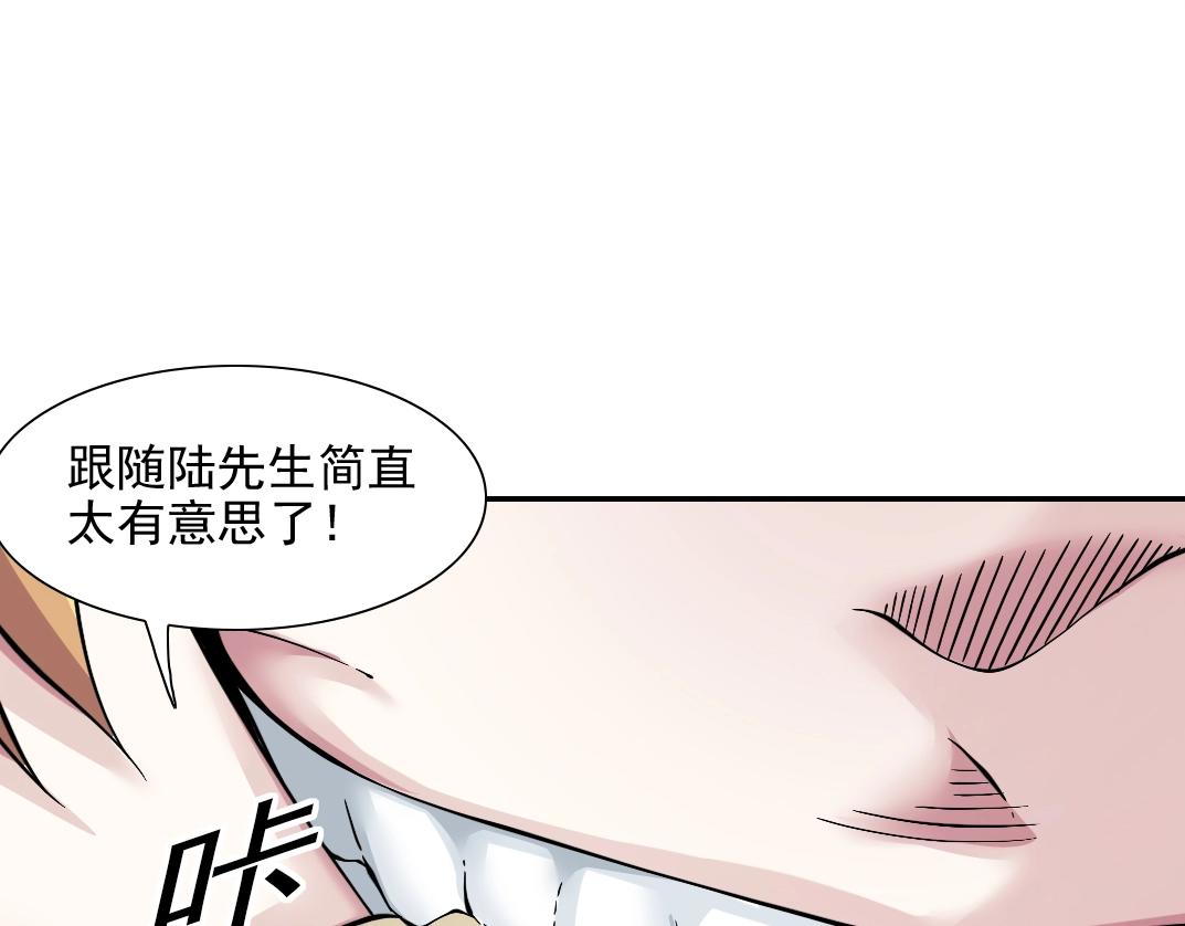 第30话 国士无双13