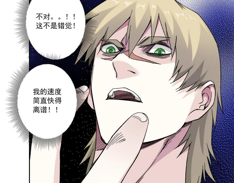 第162话 I'm gonna take my horse66