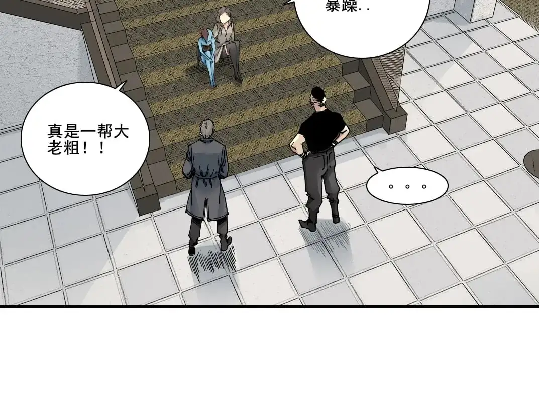 第244话 时间之神1
