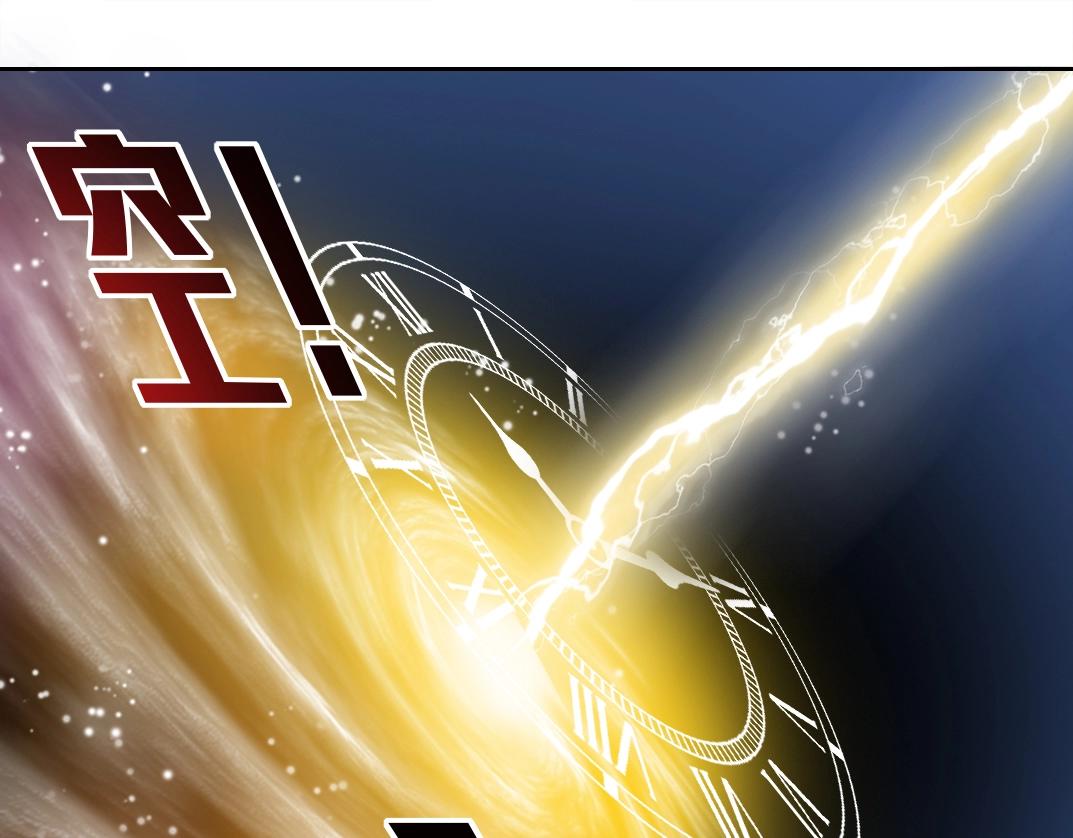 第170话 时间之主的博弈51