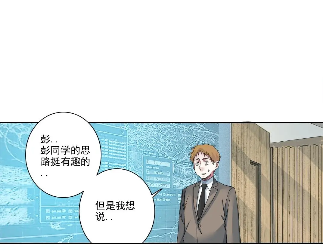 第237话 即将启程13