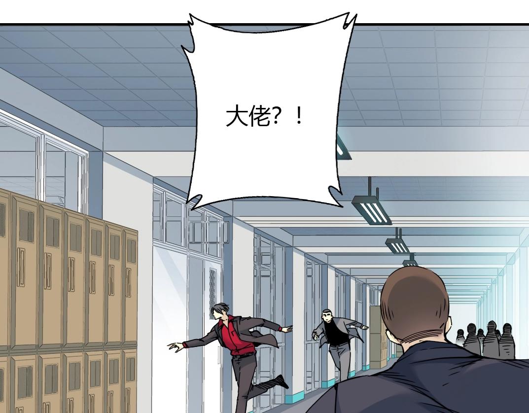 第41话 调动警力4