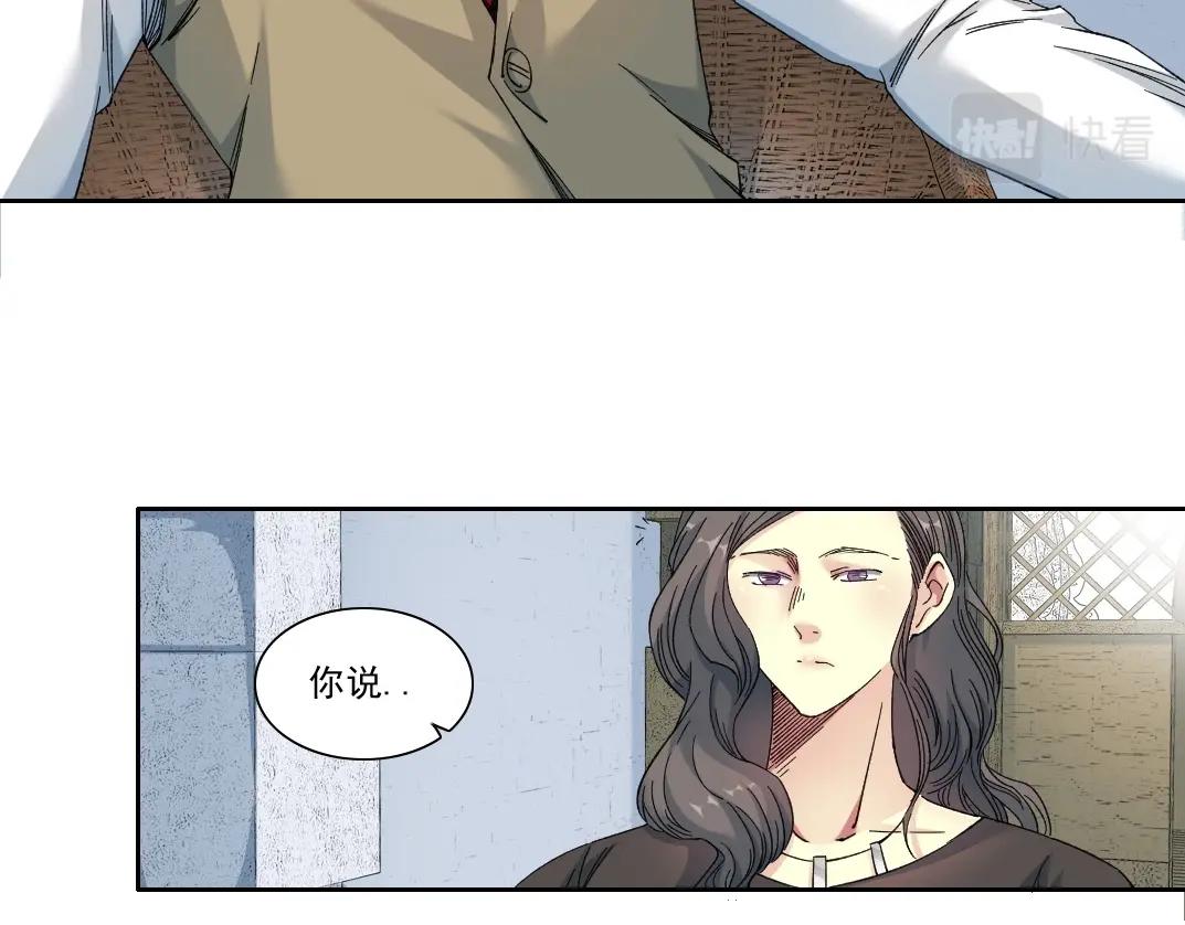 第133话 人类的科技.18