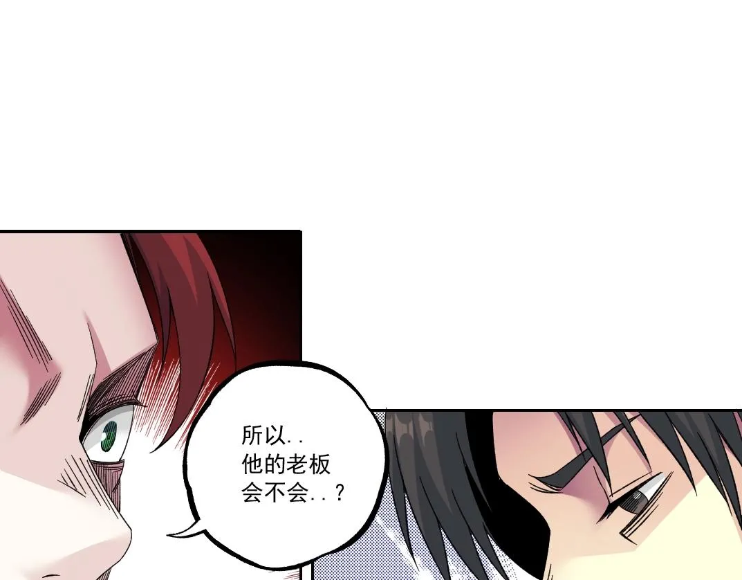 第182话 永不衰老的父亲50