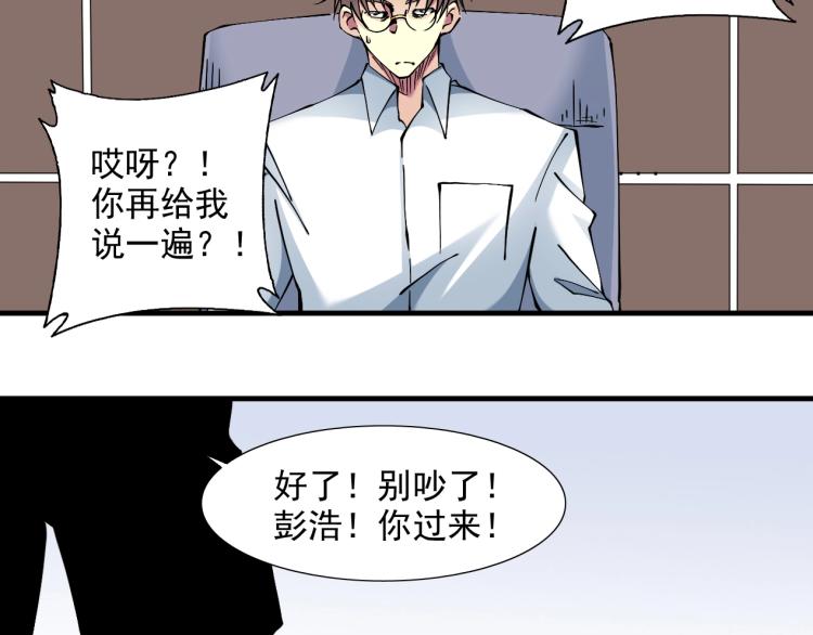 第11话 神迹78