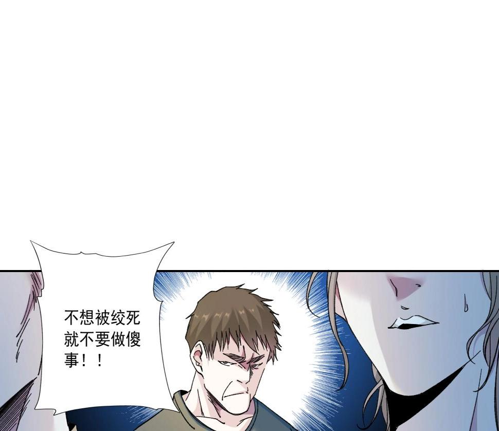 第160话 反抗者23