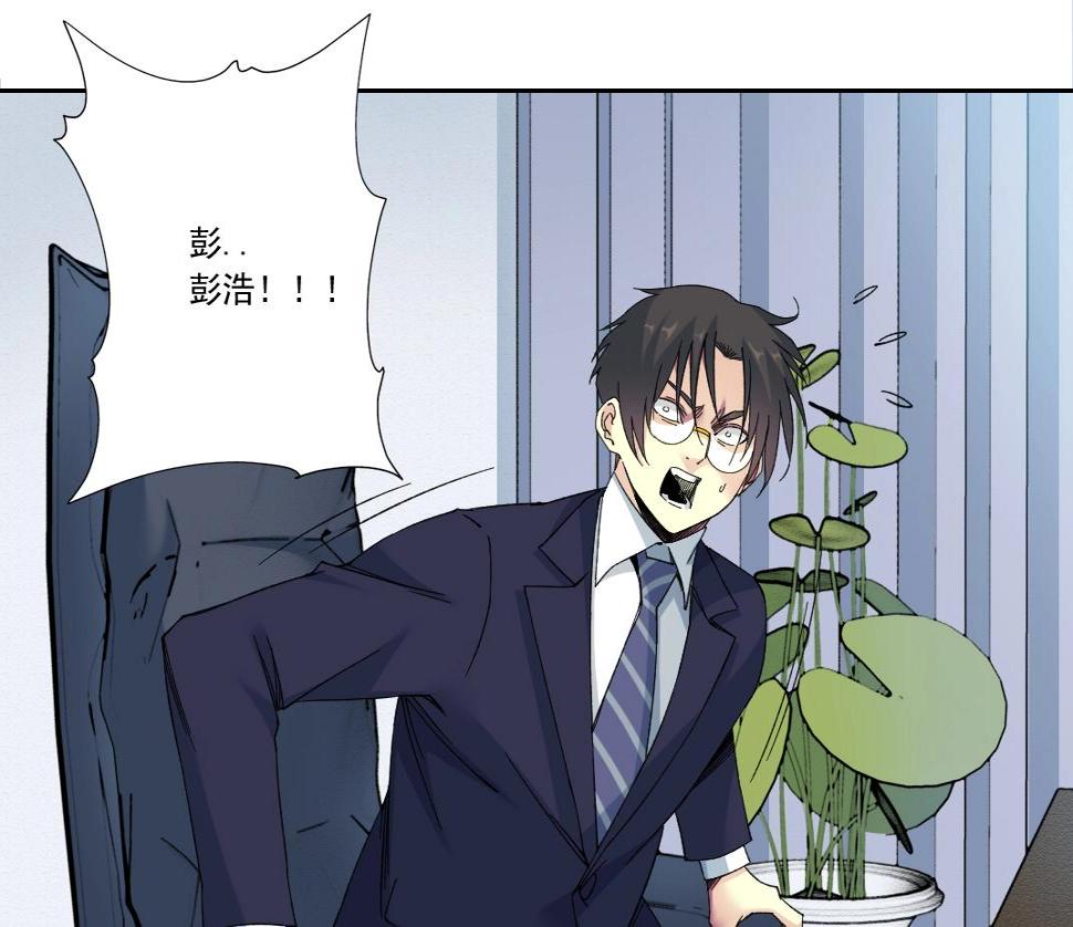 第151话 你干嘛！55