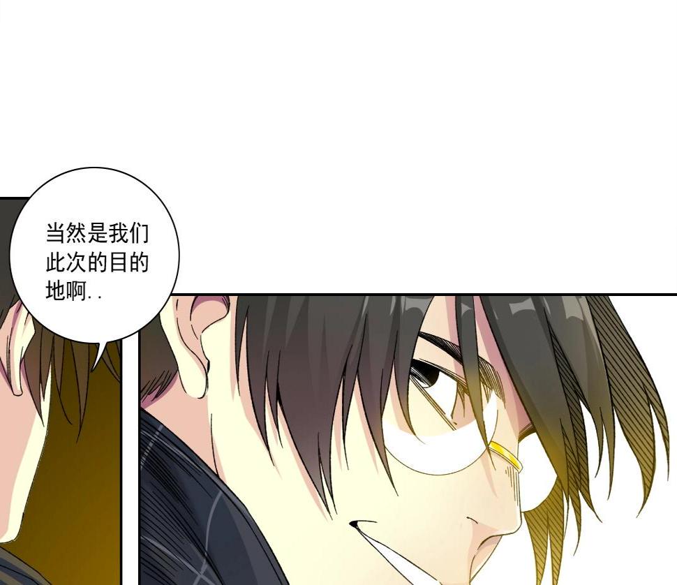 第153话 出差中28