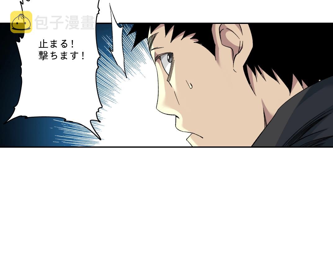第104话 围猎45
