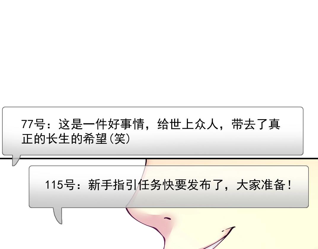 第23话 谁在调查我39