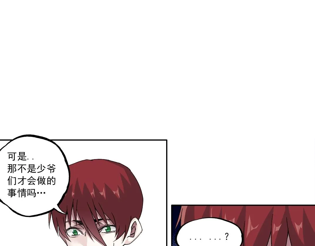 第181话 我的名字是！10
